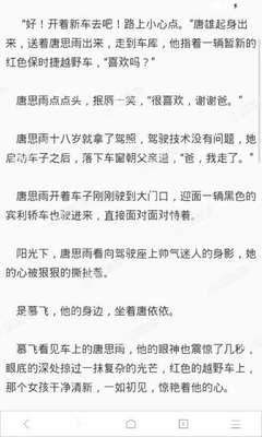 菲律宾商务签入境转工作签流程是什么(商务签转工签详解)